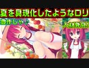 【ラズベリーキューブ(エロゲ)】#13　モリマン活発系美少女が永遠に喋ってくる【セックスへの道】