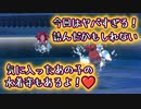 【初実況】あの伝説の男がファイアーエムブレムエンゲージをプレイする！#14【FEエンゲージ】