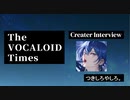 The VOCALOID Times Creater Interview つきしろやしろ。