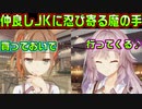 【天使】#141　ヤリチンよりも恐ろしいお兄さんが声を掛けてきた【天使☆騒々 RE-BOOT!】