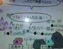 「テスト」もなちゃと