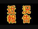 急性胆嚢炎になりました