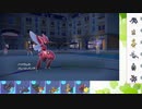【ポケモンSV】S9ひびのポケモンSVサザンドラ絶対選出part23【ハッサム】