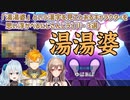 【漢字でGO！】「湯湯婆」という漢字を見てとあるキャラクターを思い浮かべるにじさんじライバー 3選【にじさんじ切り抜き】