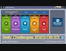 【New Microsoft Minesweeper】 Daily Challenges 2023/08/23