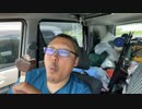 【３時ニコ生録画】2023/08/13 12:00 日本縦断ドライブ配信