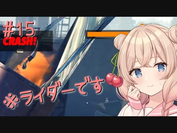 【Trials Rising】チャリで来た彩澄しゅお #15【ソフトウェアトーク実況】