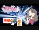 君がいるだけで / 米米CLUB [歌える音源] (歌詞あり　素顔のままで　1992年　ガイドメロディーなし　オフボーカル　karaoke)