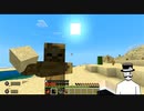 【だんでぃ伯爵のだらだら実況　MINECRAFT マインクラフト  ０１】始めてみました