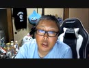 【３時ニコ生録画】2023/08/14 11:00 酒雑配信