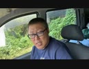 【３時ニコ生録画】2023/08/16 06:00 飯雑