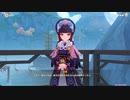原神　初見プレイ3　その161
