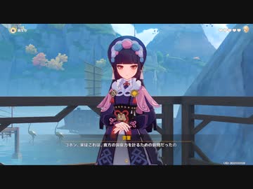 原神　初見プレイ3　その161