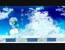 少女レイ　歌ってみた