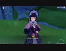 原神　初見プレイ3　その162