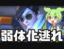 【OverWatch2】弱体化を逃れたトレーサーが今シーズンも最強だった【ずんだもん実況】