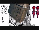 【ELDEN RING】ただ侵入者といい勝負がしたいだけだったエルデンリング【ゆっくり実況】