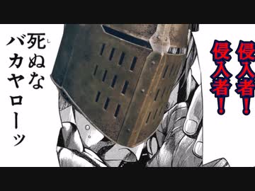 【ELDEN RING】ただ侵入者といい勝負がしたいだけだったエルデンリング【ゆっくり実況】