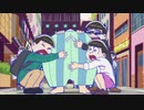 [おそ松さん］ デカパンは隠れる (1分耐久)