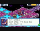 【アドコレ】愛するロックマンエグゼ5をプレイ！Part13