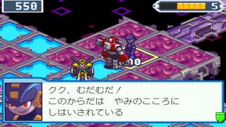 【アドコレ】愛するロックマンエグゼ5をプレイ！Part13