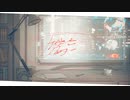 【優しく】ニア　cover.蒼/Aoshi