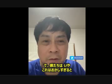 宮沢論文 コロナウイルスは人工的に作られた　