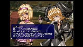 ラ○グリッサー信者による「グローランサーⅤ」実況プレイpart22