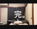 二度寝ヤシの木【踊ってみた（？）】
