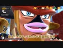 きりたんのDBDBD激闘録　Part33