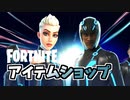 23日トロンレガシー再登場