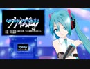 GO! GO! ブリキ大王!！(ライブアライブ)　ミクに歌わせてみた