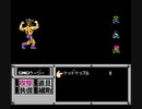 METAL MAX初プレイ11