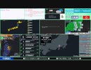 【緊急地震速報（予報）】岩手県沖　最大震度3