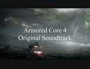 [Armored Core for Hounds] Speed - Kota Hoshino lyricフロム訳