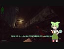 【EFT】絶対の死⁉さすがに倒せないFACTORYのボス＃7