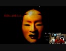 【３時ニコ生録画】2023/08/21 02:00 【steam】shadow corridor【２日目】