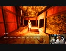 【３時ニコ生録画】2023/08/22 02:00 【steam】shadow corridor【３日目】
