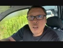 【３時ニコ生録画】2023/08/22 06:00 飯雑