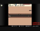 【実況】ゼルダの伝説 ふしぎの木の実 大地の章 【詰めゼルダ チャレンジ】Part.12-1