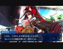 【FGO】急に途中から始めるFGO実況　サバフェス 2023　part10