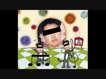 アララの田所容疑者/帰宅途チュー問題