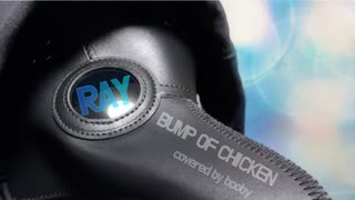 【歌ってみた】RAY /BUMP OF CHICKEN（cover）歌詞付き【booby.ch】