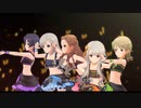 【デレステMV】Yes! Party Time!!　ワンステップス＋（関裕美、白菊ほたる、森久保乃々、久川凪、久川颯）5colors