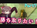 【ティアキン】蛮族霊夢の英傑譚 Part7【ゆっくり実況プレイ】【ゼルダの伝説ティアーズオブザキングダム】