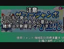 【第九回ひじき祭】2023年サマージャンボ宝くじ結果報告！【結月ゆかり】