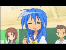 らき☆すた  こなたの居眠り