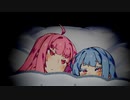 眠れない夜に【VOICEROID劇場】