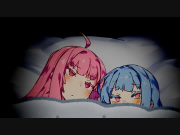 眠れない夜に【VOICEROID劇場】