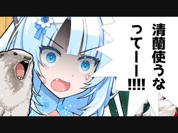 おい、獣王園対戦しねぇ？獣王園。
